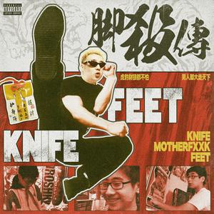 赵一曼被扒个精光裸体小说
