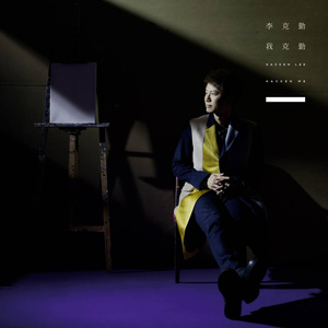 赵一曼被扒个精光裸体小说
