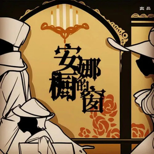 赵一曼被扒个精光裸体小说
